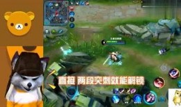 王者小爆料视频,揭秘新英雄与神秘活动！